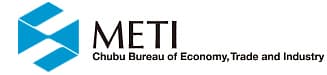 経済産業省 中部経済産業局（METI Chubu）