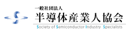 Semiconductor Industry Society (SSIS)
